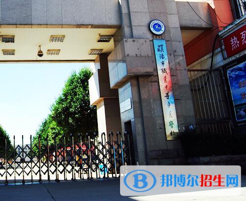 濮陽職業(yè)中等專業(yè)學校網站網址