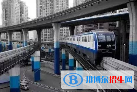 重慶2022年中專鐵路學(xué)校專業(yè)都學(xué)什么