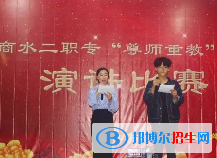 商水第二職業(yè)中等專業(yè)學(xué)校怎么樣、好不好