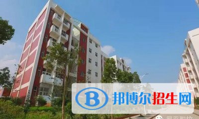 永仁縣職業(yè)高級中學網(wǎng)站網(wǎng)址