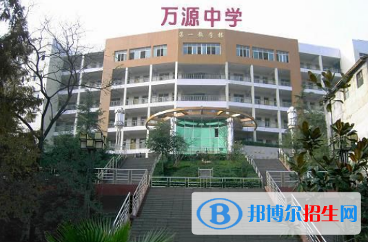 萬(wàn)2