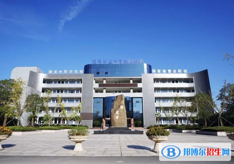溫州甌海職業(yè)中專集團(tuán)學(xué)校怎么樣、好不好