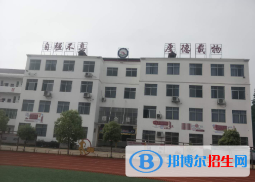都昌北炎農(nóng)業(yè)職業(yè)中學(xué)怎么樣、好不好