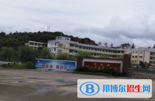 定南中等專業(yè)學(xué)校2020年報(bào)名條件、招生要求、招生對(duì)象