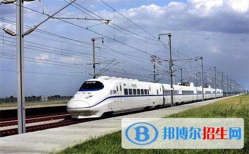 南京市2020年鐵路學(xué)校有哪些專業(yè)適合男生