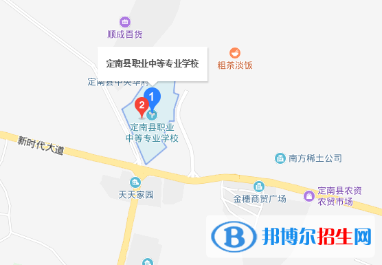 定南中等專業(yè)學(xué)校地址在哪里