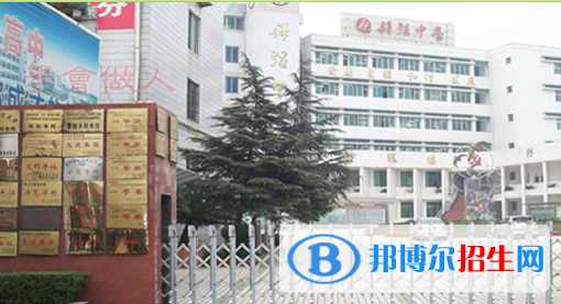 四川仁壽鏵強中學(xué)