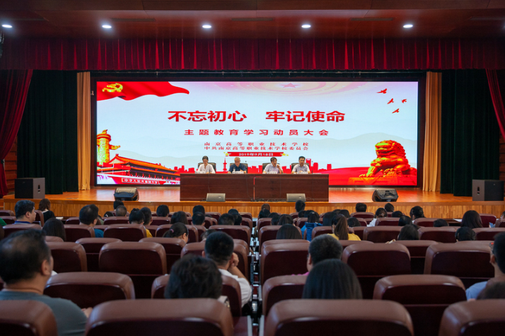 南京高等職業(yè)技術(shù)學校2020年招生辦聯(lián)系電話