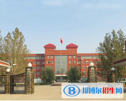 濮陽第二職業(yè)中等專業(yè)學(xué)校2021年有那些專業(yè)