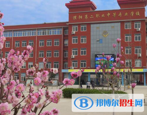 濮陽第二職業(yè)中等專業(yè)學校網站網址