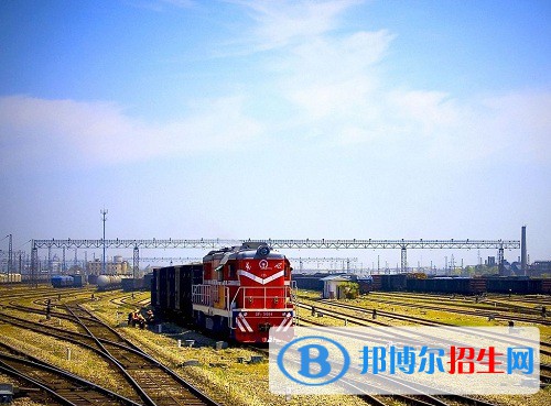南京2020年公立鐵路學校