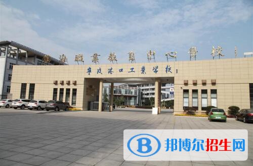 鎮(zhèn)海職教中心2020年報(bào)名條件、招生要求、招生對(duì)象