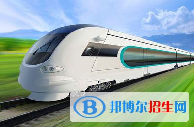 四川2020年比較好的鐵路學校