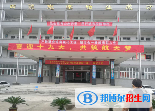 鄂州經(jīng)貿(mào)學(xué)校2020年報名條件、招生要求、招生對象