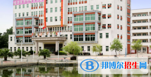 廣西賀州職業(yè)學院怎么樣、好不好