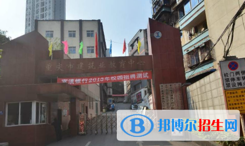 重慶2022年初中生可以考什么鐵路學校