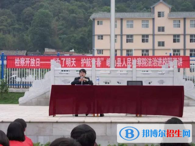 峨山縣職業(yè)高級中學2020年學費、收費多少
