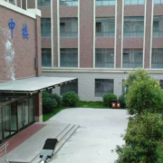 臨沂國(guó)際學(xué)校高中部