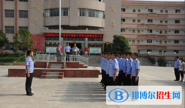 開(kāi)陽(yáng)職業(yè)技術(shù)學(xué)校2020年報(bào)名條件、招生要求、招生對(duì)象