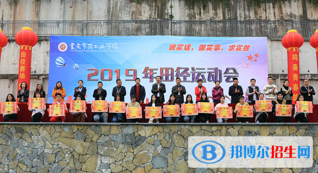 重慶2022年初中生報什么鐵路學(xué)校
