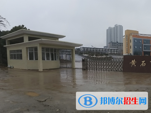 黃石第一技工學(xué)校2020年招生錄取分?jǐn)?shù)線