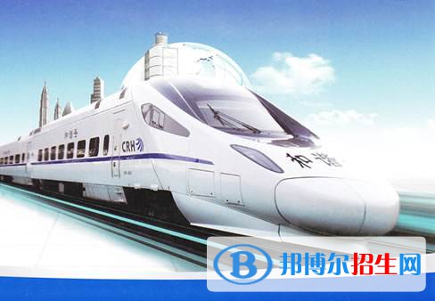 南京市2020年男生初中畢業(yè)上鐵路學(xué)校