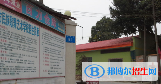 南寧民族歌舞藝術(shù)職業(yè)技術(shù)學(xué)校怎么樣、好不好
