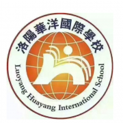 洛陽華洋國際學校小學部