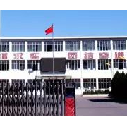 八冶技工學校