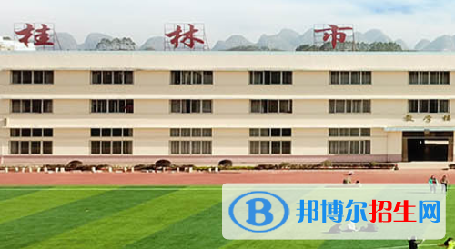 桂林第二技工學(xué)校2020年招生辦聯(lián)系電話