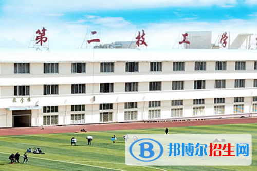 桂林第二技工學(xué)校怎么樣、好不好