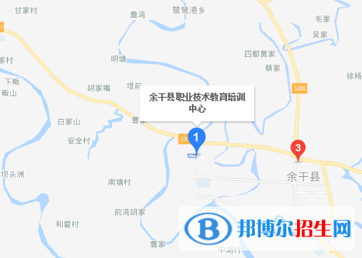 余干職業(yè)技術教育培訓中心地址在哪里
