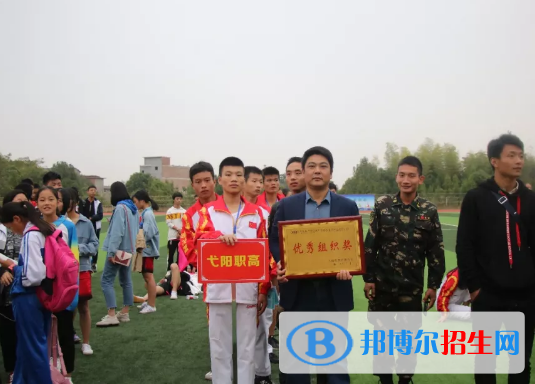 弋陽中等專業(yè)學校2020年報名條件、招生要求、招生對象