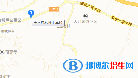 天水海林技工學(xué)校地址在哪里