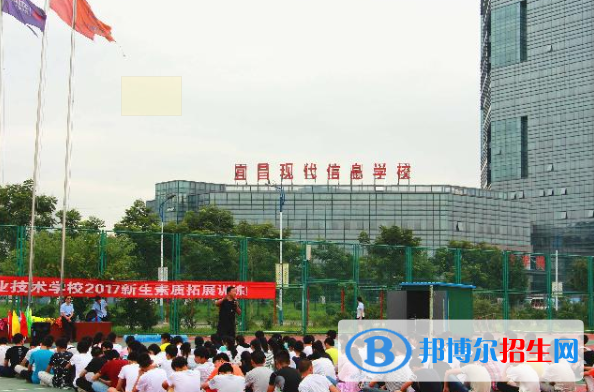 宜昌現(xiàn)代信息中等職業(yè)技術(shù)學(xué)校2020年報(bào)名條件、招生要求、招生對(duì)象