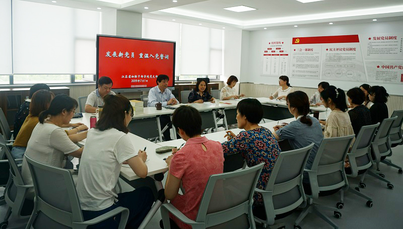 江蘇婦聯(lián)干部學(xué)院2020年報名條件、招生要求、招生對象
