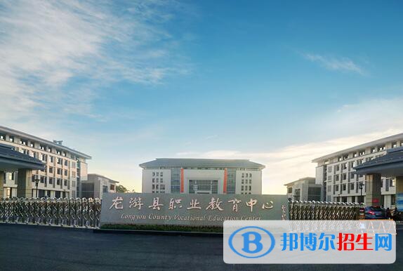 龍游縣職業(yè)技術(shù)學校2020年招生簡章