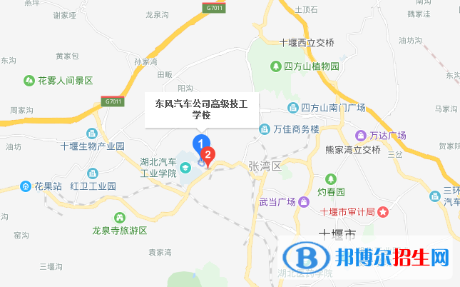 東風(fēng)汽車公司高級技工學(xué)校dz