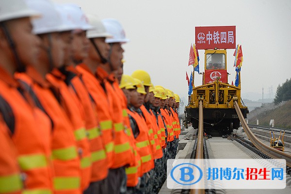 成都2020年哪些大專(zhuān)有鐵路學(xué)校
