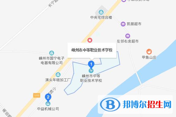 嵊州中等職業(yè)技術學校地址在哪里