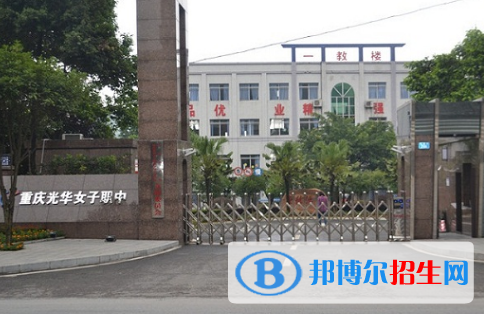重慶2022年哪所鐵路學校最好就業(yè)