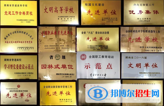 湖南2020年鐵路學(xué)校學(xué)費多少