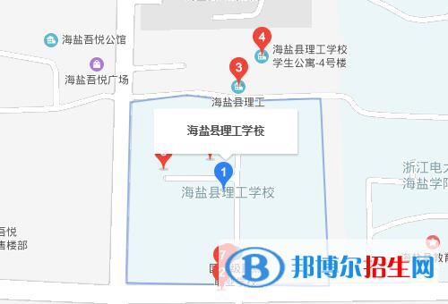 海鹽縣理工學校地址在哪里