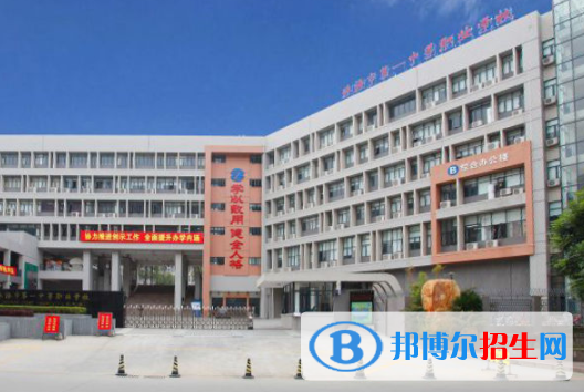 珠海第一中等職業(yè)學校2020年報名條件、招生要求、招生對象