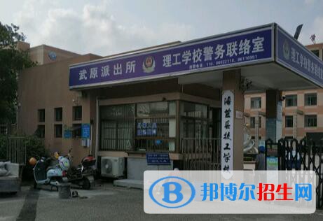 海鹽縣理工學(xué)校怎么樣、好不好