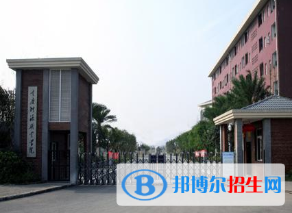 重慶2022年鐵路學(xué)校一般讀幾年