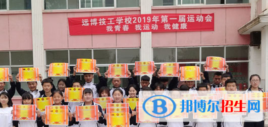 武威遠(yuǎn)博技工學(xué)校2020年報名條件、招生要求、招生對象