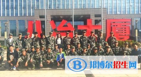 八冶技工學(xué)校2020年學(xué)費(fèi)、收費(fèi)多少