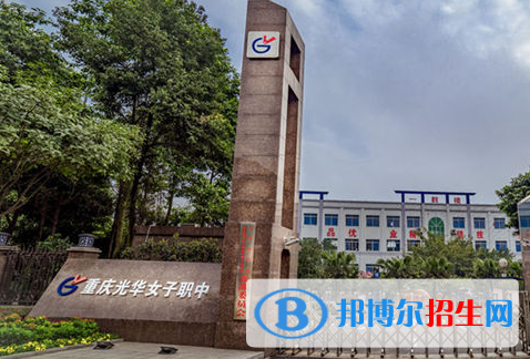 重慶2022年哪個鐵路學(xué)校就業(yè)好
