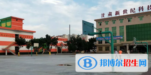 甘肅新世紀(jì)科技技工學(xué)校2020年招生簡章